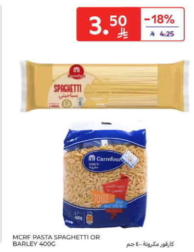 Semolina available at Carrefour in KSA, Saudi Arabia, Saudi - Sakaka
