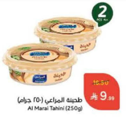 available at Hyper Panda in KSA, Saudi Arabia, Saudi - Al-Kharj