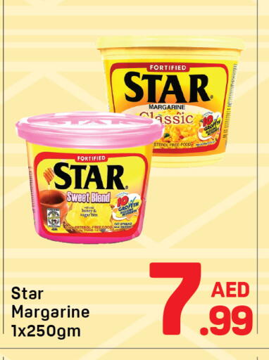 available at دي تو دي in الإمارات العربية المتحدة , الامارات - دبي