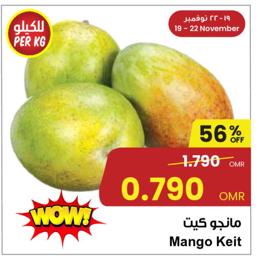 Mangoes available at Sultan Center  in Oman - Muscat