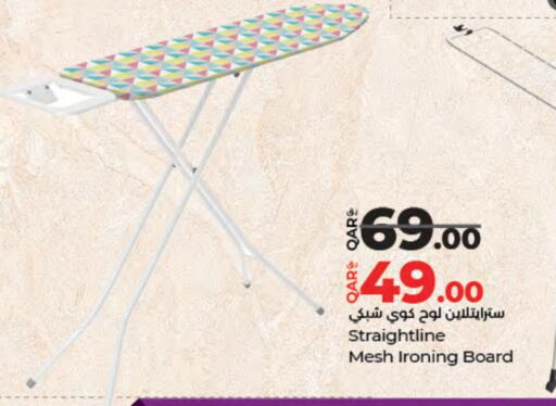 Ironing Board available at LuLu Hypermarket in Qatar - Umm Salal