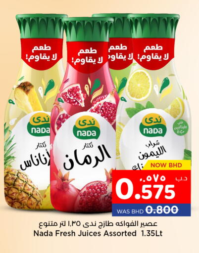 NADA available at NESTO  in Bahrain