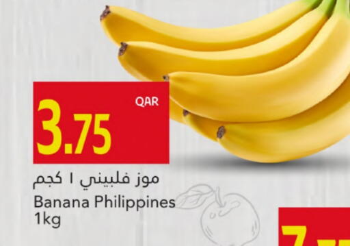 Banana from Philippines available at Gulf Food Center in Qatar - Doha