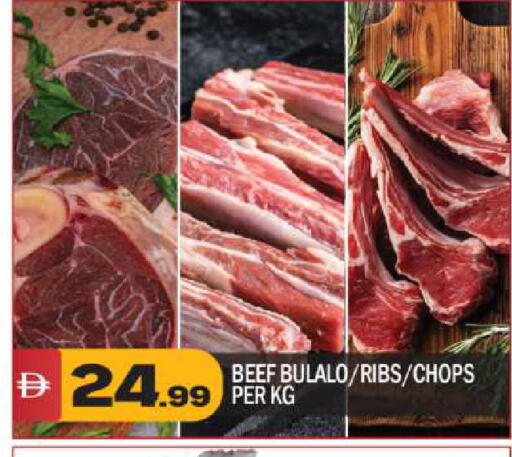 حم بقرى available at بيج مارت in الإمارات العربية المتحدة , الامارات - دبي