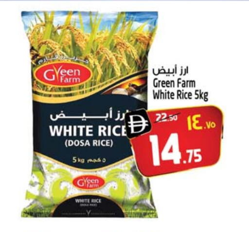 White Rice available at Safari Hypermarket  in UAE - Dubai