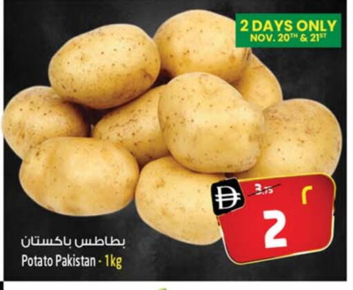 Potato from Pakistan available at Safari Hypermarket  in UAE - Dubai