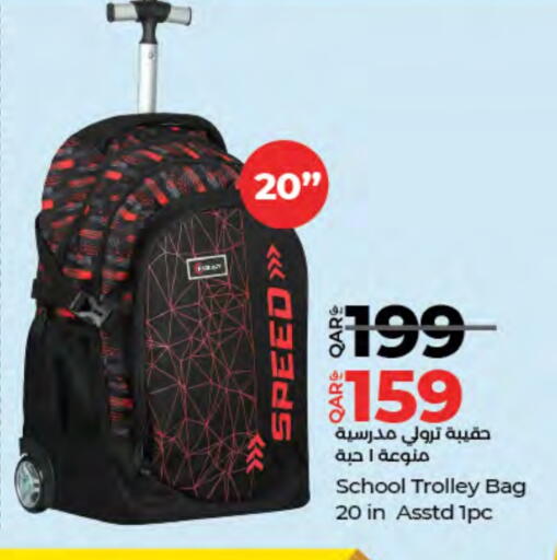 School Bag available at LuLu Hypermarket in Qatar - Al Khor