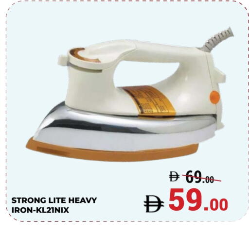 Ironbox available at Kerala Hypermarket in UAE - Ras al Khaimah