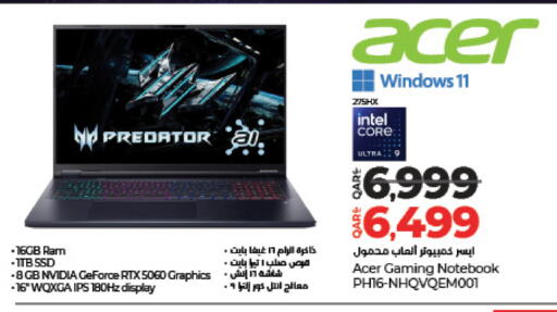 ACER Laptop available at LuLu Hypermarket in Qatar - Al-Shahaniya