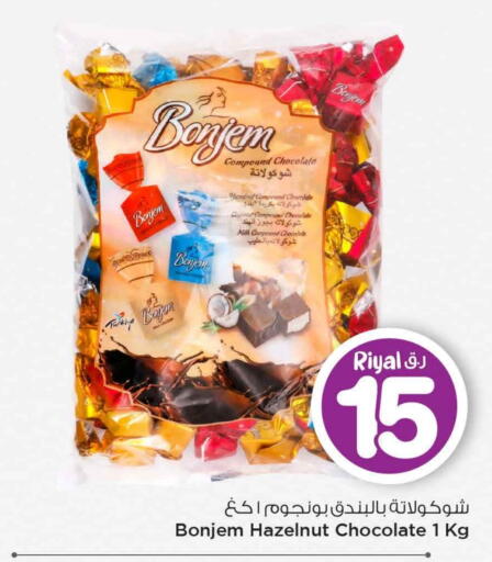 available at Mark & Save  in Qatar - Al Khor