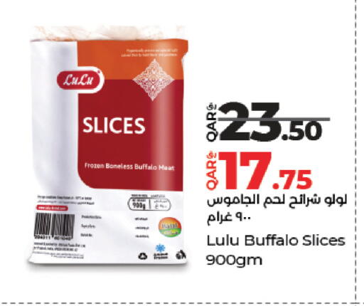available at LuLu Hypermarket in Qatar - Al Khor