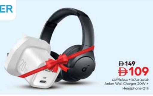 Anker Earphone available at Nesto Hypermarket in UAE - Ras al Khaimah