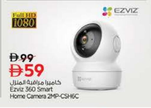 EZVIZ available at Nesto Hypermarket in UAE - Dubai