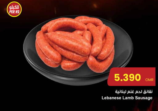 لحم الضأن / الغنم available at مركز سلطان in عُمان - مسقط‎