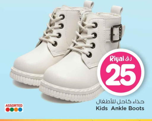 available at Mark & Save  in Qatar - Al Shamal