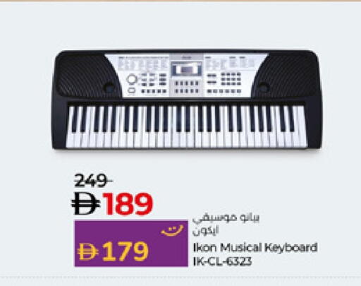 آيكون available at لولو هايبرماركت in الإمارات العربية المتحدة , الامارات - رَأْس ٱلْخَيْمَة