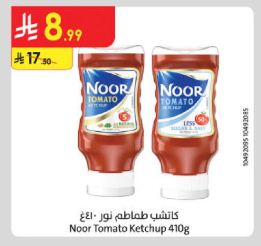 NOOR Tomato Ketchup available at Danube in KSA, Saudi Arabia, Saudi - Al Khobar