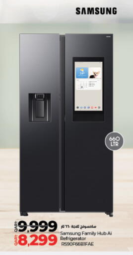 SAMSUNG Refrigerator available at LuLu Hypermarket in Qatar - Al-Shahaniya