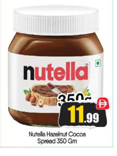 NUTELLA Chocolate Spread available at BIGmart in UAE - Dubai