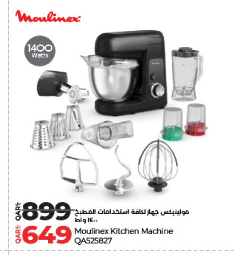 MOULINEX Kitchen Machine available at LuLu Hypermarket in Qatar - Al Shamal