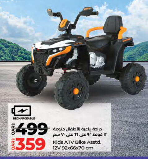 available at لولو هايبرماركت in قطر - الخور