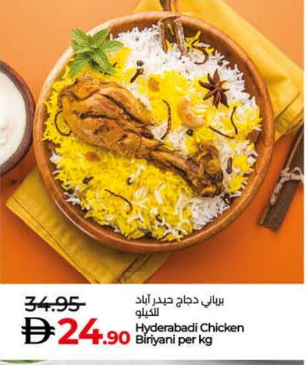 available at Lulu Hypermarket in UAE - Dubai