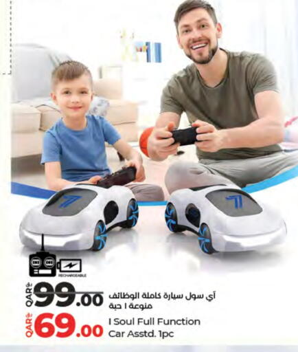 available at LuLu Hypermarket in Qatar - Doha