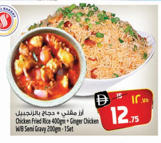 Ginger available at سفاري هايبر ماركت in الإمارات العربية المتحدة , الامارات - رَأْس ٱلْخَيْمَة