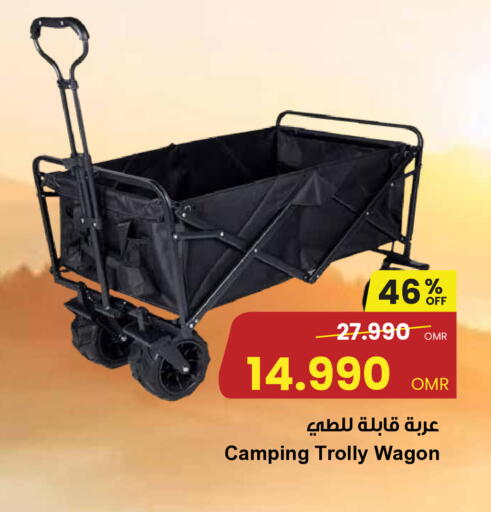 available at مركز سلطان in عُمان - مسقط‎