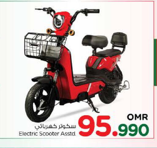 available at نستو هايبر ماركت in عُمان - مسقط‎