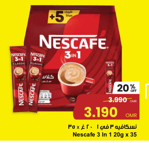 available at مركز سلطان in عُمان - مسقط‎