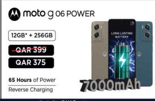 available at Ansar Gallery in Qatar - Al Shamal