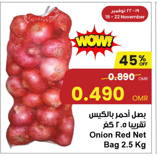 Onion available at Sultan Center  in Oman - Muscat