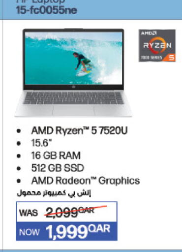 إتش بي لابتوب available at لولو هايبرماركت in قطر - الشمال
