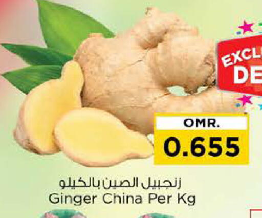 Ginger from China available at Nesto Hyper Market   in Oman - Muscat