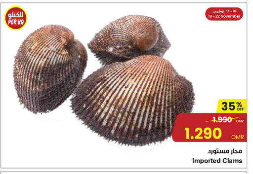 available at Sultan Center  in Oman - Muscat