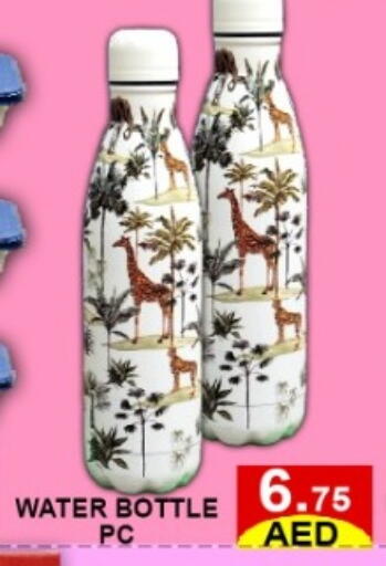 available at Green Gift Department Store in UAE - Dubai