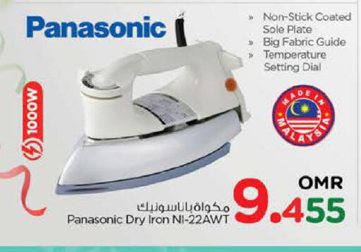 PANASONIC Ironbox available at Nesto Hyper Market   in Oman - Muscat