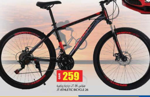 available at Grand Hypermarket in Qatar - Al-Shahaniya