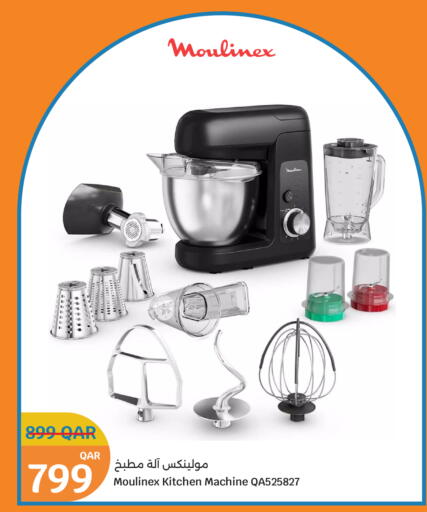 available at City Hypermarket in Qatar - Al-Shahaniya