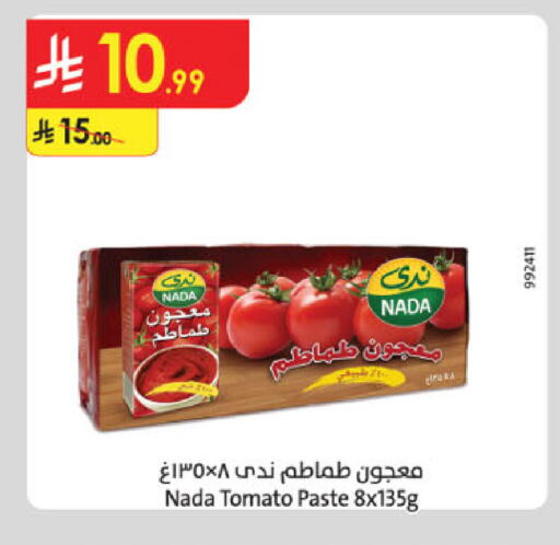 NADA Tomato Paste available at Danube in KSA, Saudi Arabia, Saudi - Al Khobar