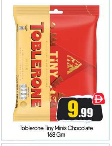 available at BIGmart in UAE - Dubai