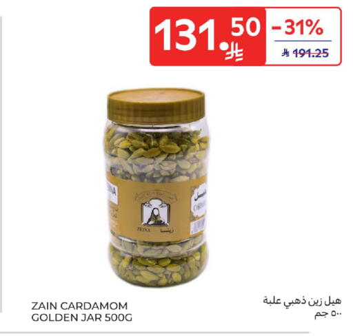 Dried Herbs available at Carrefour in KSA, Saudi Arabia, Saudi - Al Khobar