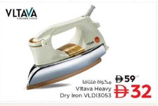 VLTAVA Ironbox available at Nesto Hypermarket in UAE - Dubai