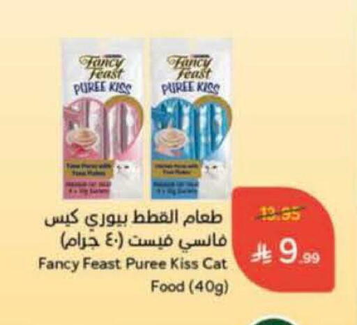 available at Hyper Panda in KSA, Saudi Arabia, Saudi - Al Khobar