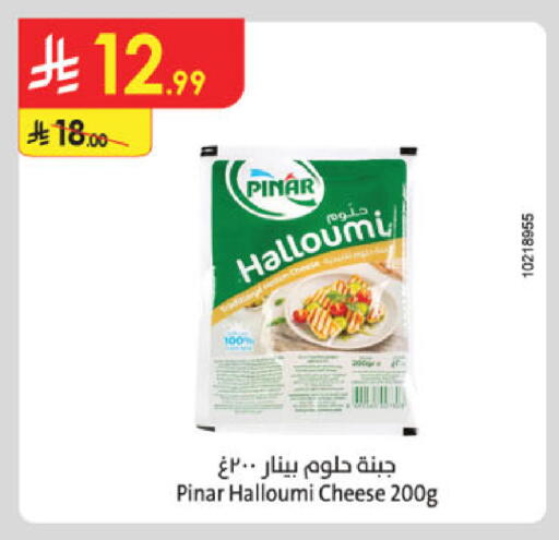 PINAR Halloumi available at Danube in KSA, Saudi Arabia, Saudi - Al-Kharj