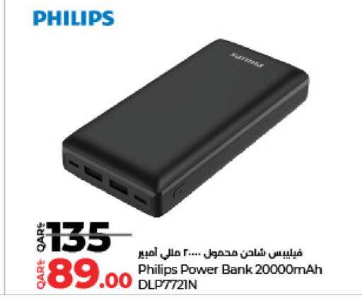 فيليبس باور بانك available at لولو هايبرماركت in قطر - أم صلال
