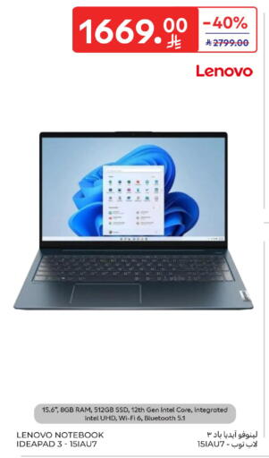 LENOVO available at Carrefour in KSA, Saudi Arabia, Saudi - Al Khobar