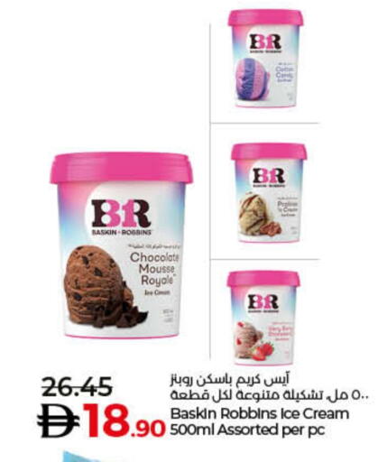 available at Lulu Hypermarket in UAE - Ras al Khaimah