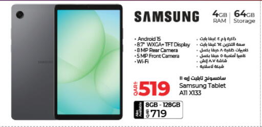 SAMSUNG available at LuLu Hypermarket in Qatar - Al Wakra
